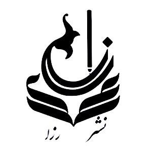 رزا