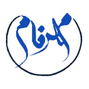 مهرفام