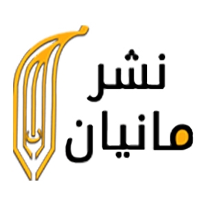 مانیان