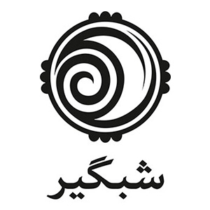 شبگیر