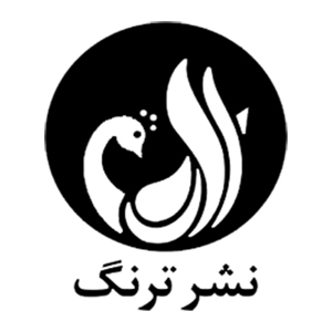 ترنگ