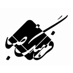 فرهنگ صبا