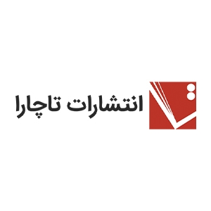 تاچارا