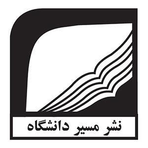 مسیر دانشگاه