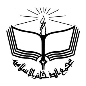 مجمع ذخائر اسلامی