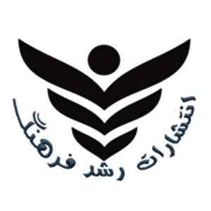 رشد فرهنگ