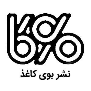 بوی کاغذ